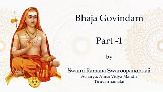 Bhaja Govindam  Part 1  in English  Swami Ramana Swaroopanandaji [upl. by Ahaelam]