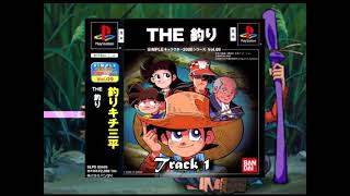 Simple Characters 2000 Series Vol 9 The Tsuri PS1 BGMOST  Track 1 [upl. by Acassej]