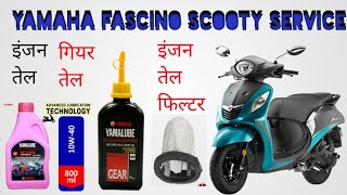 Yamaha fascino scooty full service engine oil Gair oil engine oil filter change karne ka Tarika [upl. by Lemmueu672]