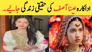 Aina Asif Age Sister Mother Drama Education Brother Ahmed Family Height Biography  Showbiz ki dunya [upl. by Levram]