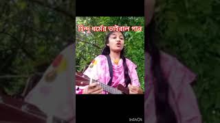 vairal gan vairalvideo news newvideo trendingvideo youtubevideo news [upl. by Furlong]