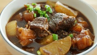 Braised Beef Brisket with Daikon  萝卜牛腩 [upl. by Waldo]