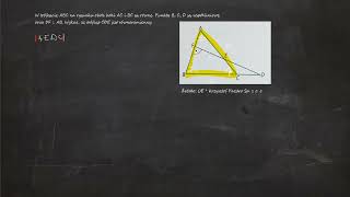 787 W trójkącie ABC na rysunku obok boki AC i BC są równe Punkty B C D są współliniowe oraz DF⊥AB [upl. by Ennayd97]