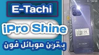 ETachi iPro Shine Unboxing Price in Pakistan itinbox [upl. by Jovitta34]