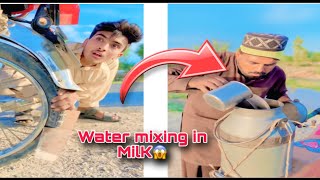 Milk waly ne pani mix Q kia  Itni bari Saza mili [upl. by Khano]