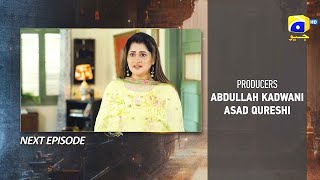 Aafat Episode 56 Teaser  4th December 2024  Har Pal Geo [upl. by Emmaline73]