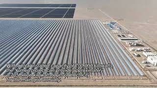 CNNCs quotSolar Thermal quot demonstration project in northwest China [upl. by Tammi]