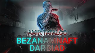 BEZANAM NAFT DAR BIAD Remix  Amir Tataloo  REMIX BY TAATY  ریمیکس بزنم نفت دربیاد امیر تتلو [upl. by Marsha]