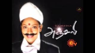 Anjali Episode 038 Sun TV Serial  20062008 [upl. by Meehar]