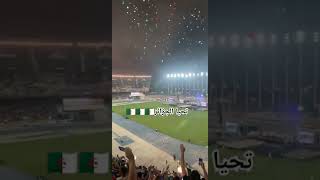 عيد استقلال الجزائر المجد والخلود لشهدائنا الابرار تحيا الجزائر⁦🇩🇿⁩⁦🇩🇿⁩⁦🇩🇿⁩ [upl. by Alaehcim]