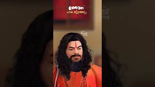 jagadisrikumar comedy Shorts youtube 1millionviewers motivation comedyshorts malayalam [upl. by Isla]