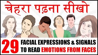 HOW TO READ ANYONE’S FACE EMOTIONS  29 FACIAL EXPRESSIONS amp SIGNALS  चेहरा पढ़ना सीखो  Mr EuS [upl. by Sonitnatsnok243]