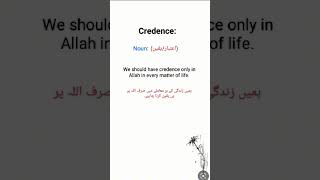 Credence sentence Credence meaning in Urdu Credence noun [upl. by Adiasteb]