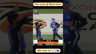 2 wickets by s Hassan gsl 2024trending viralvideo shorts [upl. by Atteuqram469]