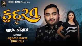 Jignesh Kaviraj Ni Moj  Kudrat New Song  Live 2021 Jignesh Barot [upl. by Yleve]