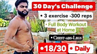 Days 1830 hard challenge । Full body workout at Home। 75 hard challenge 75hardchallenge workout [upl. by Monah]