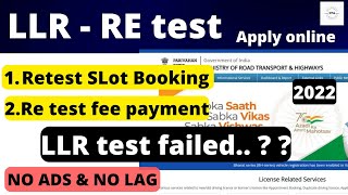 Learner License retest slot booking and fee payment  LLR retest Slot booking in Telugu Newprocess [upl. by Fredella]