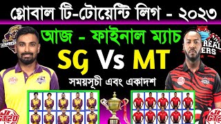 GT20 Canada 2023  Today Gt20 Final Match Live  Global T20 League Final Match  SG Vs MT Sm1 Sports [upl. by Nilyarg]