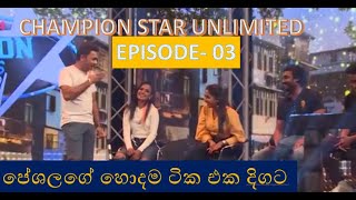 Peshala Manoj JokesChampion Star Unlimited [upl. by Aeikan]