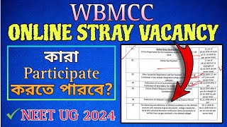 Online Stray Vacancy Round Details ⚡ WBMCC NEET UG 2024 [upl. by Nalad136]