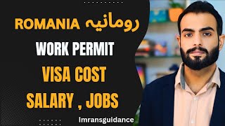 Romania Work visa cost  Romania Work permit salary in Romania [upl. by Annovoj]