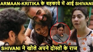 Bigg Boss OTT 3 Live Kritika Aur Armaan Ke Bahkave Me Aaker Shivani Kumari Ne Khole Dosto ke Raaj [upl. by Bogart]