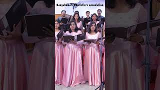 Kanyakumari Choristiers Association💖Tamil Christmas Song🤍Aa Mesiyavae VaarumShortselimtvelimmedia [upl. by Eivlys]