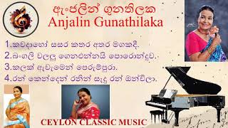 ඇංජලින් ගුනතිලක හොදම ගීත එකතුව Anjalin Gunathilaka Best Songs Collection [upl. by Navillus850]