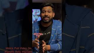 Why Marathi Artists Are Struggling marathistars marathiartist youtubeshorts viralvideo [upl. by Yot]