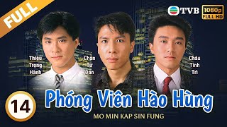 Phim TVB Phóng Viên Hào Hùng File Noir 1415  Chân Tử Đan Châu Tinh Trì  1989 [upl. by Sonnie]