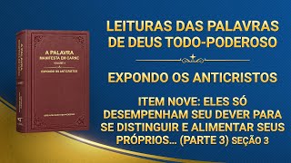 Leitura das Palavra de Deus TodoPoderoso [upl. by Atalayah]