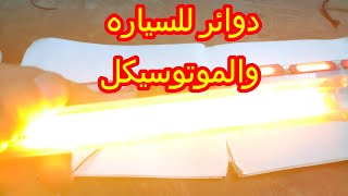 مشروع قابل للتعديل والتشكيل [upl. by Ennoira971]