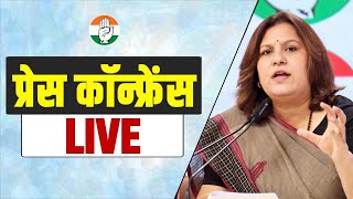 LIVE Press briefing by Ms Supriya Shrinate at AICC HQ [upl. by Ciapas]