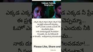 Yekkada Yekkada song lyrics  nenu local movie Nani Keerthi suresh Dsp sad song movie [upl. by Anawal]