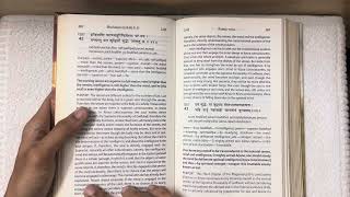 Bhagavad Gitā  Ch3 Shloka 42 [upl. by Gomez574]