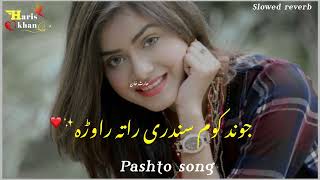 juwand kawom sandari rata rawra pashto song slowed reverb tiktok viral song pashtomusic [upl. by Ayot]