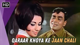 Qaraar Khoya Ke Jaan Chali Jaaye  Babita amp Rajendra Kumar  Anjaana 1969  Rafi Hit Songs [upl. by Tenenbaum]