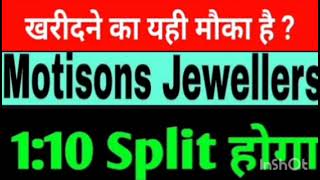 Motisons jewellers Share Target Price Motisons jewellers Share Latest News  Hold Or Sell [upl. by Isadore335]