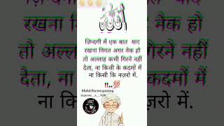 Please support kijiye subscribe Jarur bhejencomingsooneidmiladunnabiﷺ [upl. by Agemo]