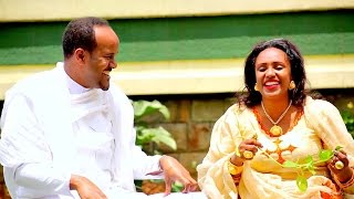 Kassahun Eshetu amp Konjit Shanko  AWDAMET አውዳመት  New Ethiopian Music 2016 Official Video [upl. by Anwahsak]