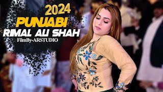 Kr Mulakatan Sargodha Song  Rimal Ali Shah 2024  SuperHit Dance [upl. by Monjan161]