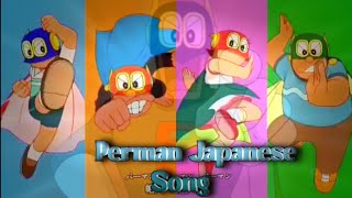 Perman Full Song In Japanese Kiteyo Perman キテヨパーマン [upl. by Basile]