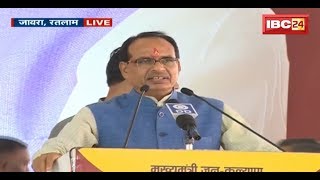 Shivraj Singh Speech Mukhyamantri Jan Kalyan Sambal Yojana Jaora Ratlam [upl. by Fatma480]