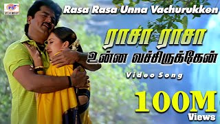 Rasa Rasa Unna Vachirukken  ராசா ராசா உன்ன  Hariharan Chithra  Love Melody Duet H D Song [upl. by Dnomed]