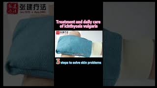 Ichthyosis vulgaris treatment and daily care ichthyosis ichthyosisvulgaristreatment dryskin [upl. by Cari438]