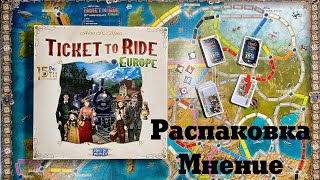 БИЛЕТ НА ПОЕЗД Юбилейное издание  самая дорогая семейная настолка Ticket to Ride 15th Anniversary [upl. by Gulick]