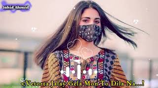 Vetorta Jalay gela Mon To Dila Nasamz vainew bangla song 2023Jahid Ahmed [upl. by Dolora347]