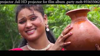 SANTALI FILM SONG  KADA GUPI  GOROJ DULAD New santali Film  GORAJ DULAD [upl. by Mudenihc]