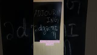 How to pronounce ADJOURNING [upl. by Arabrab]