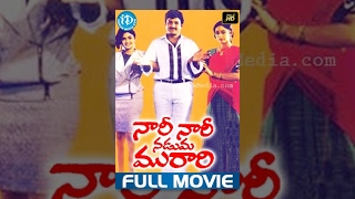 Nari Nari Naduma Murari Telugu Full Movie  Balakrishna Shobana Nirosha  A Kodandarami Reddy [upl. by Doowyah]